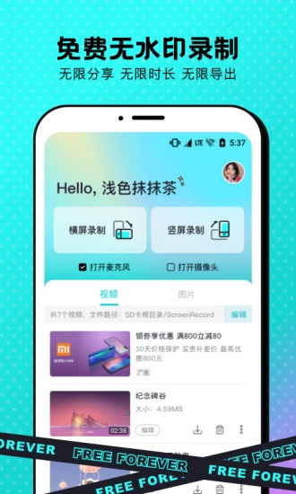 苹果录屏下载安装