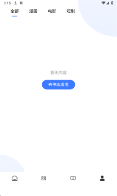 瞅瞅浏览器下载安装手机版