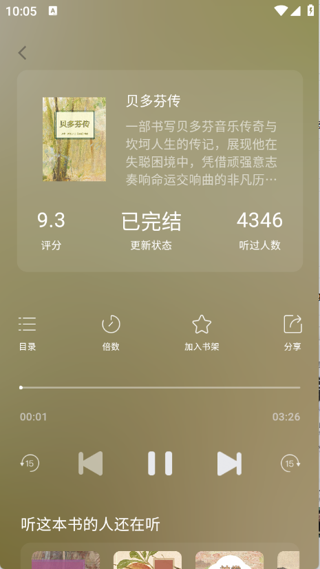 人文知库app官方版下载