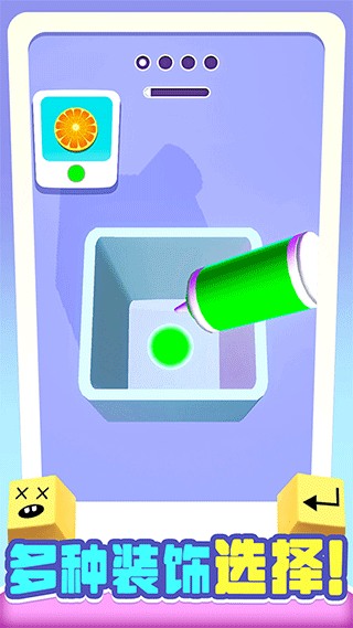 我做键盘超好看安卓版下载