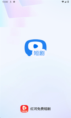 微影短剧下载安装手机版最新版