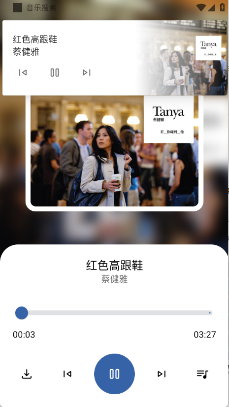 安忆音乐搜索下载安装手机版
