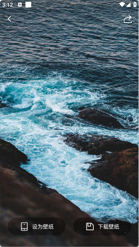 桃桃动漫壁纸下载