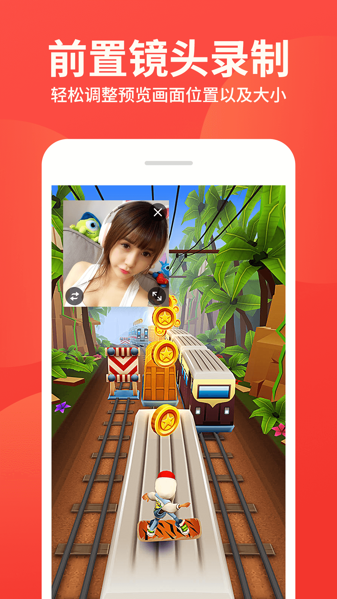 屏幕录制大师免费版下载