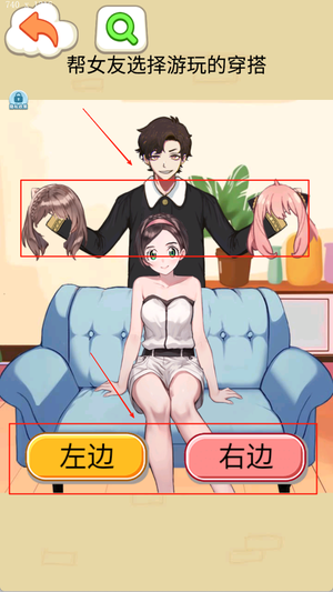 公主百变穿搭手游下载