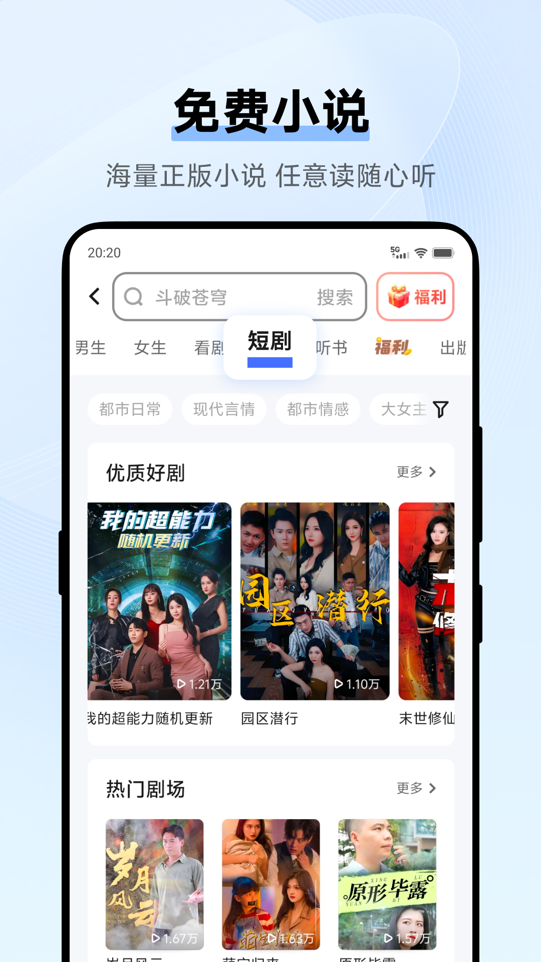 vivo浏览器2025最新版本下载