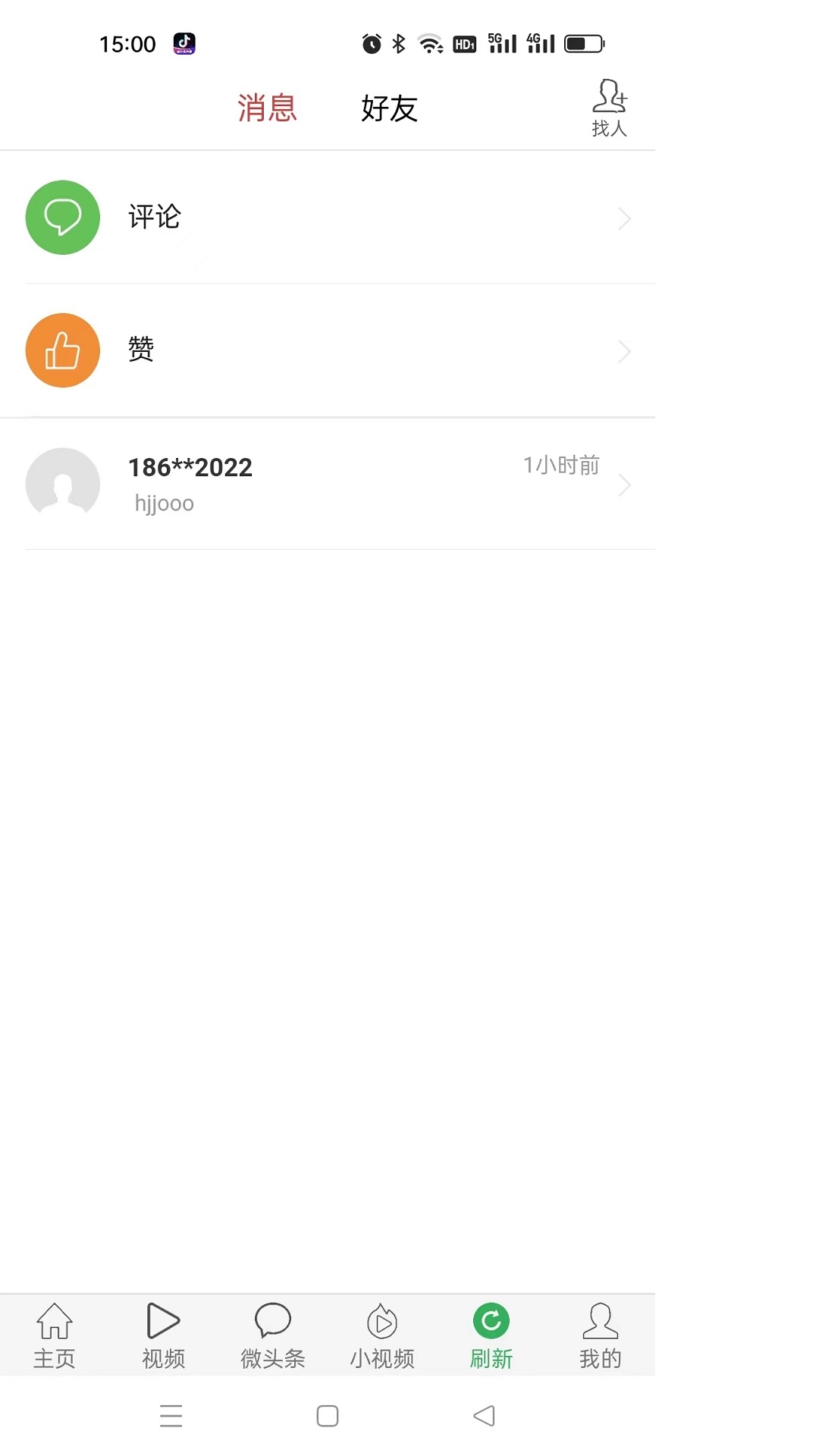 微头条app官方版下载最新版本