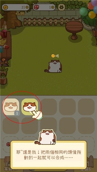 搬砖模拟器下载