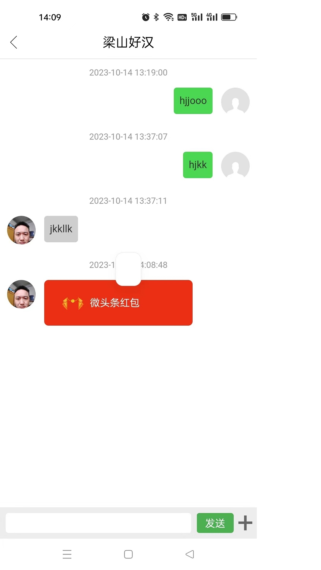 微头条app官方版下载最新版本