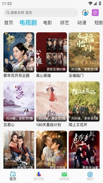 落攻阁影视免广告下载