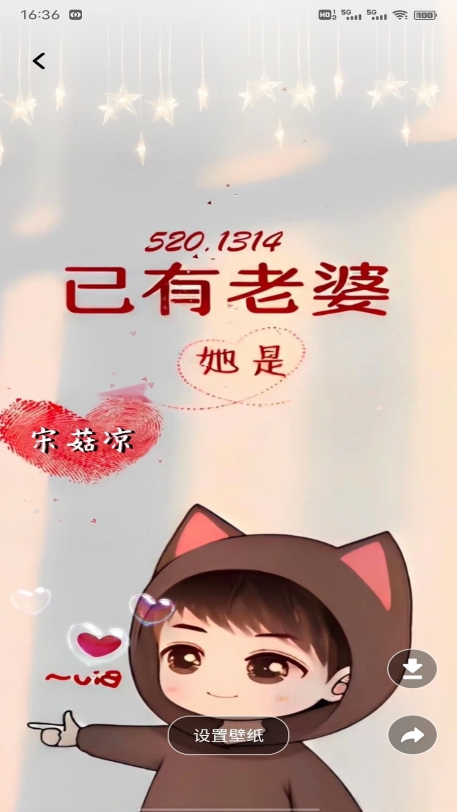 友连日记app下载