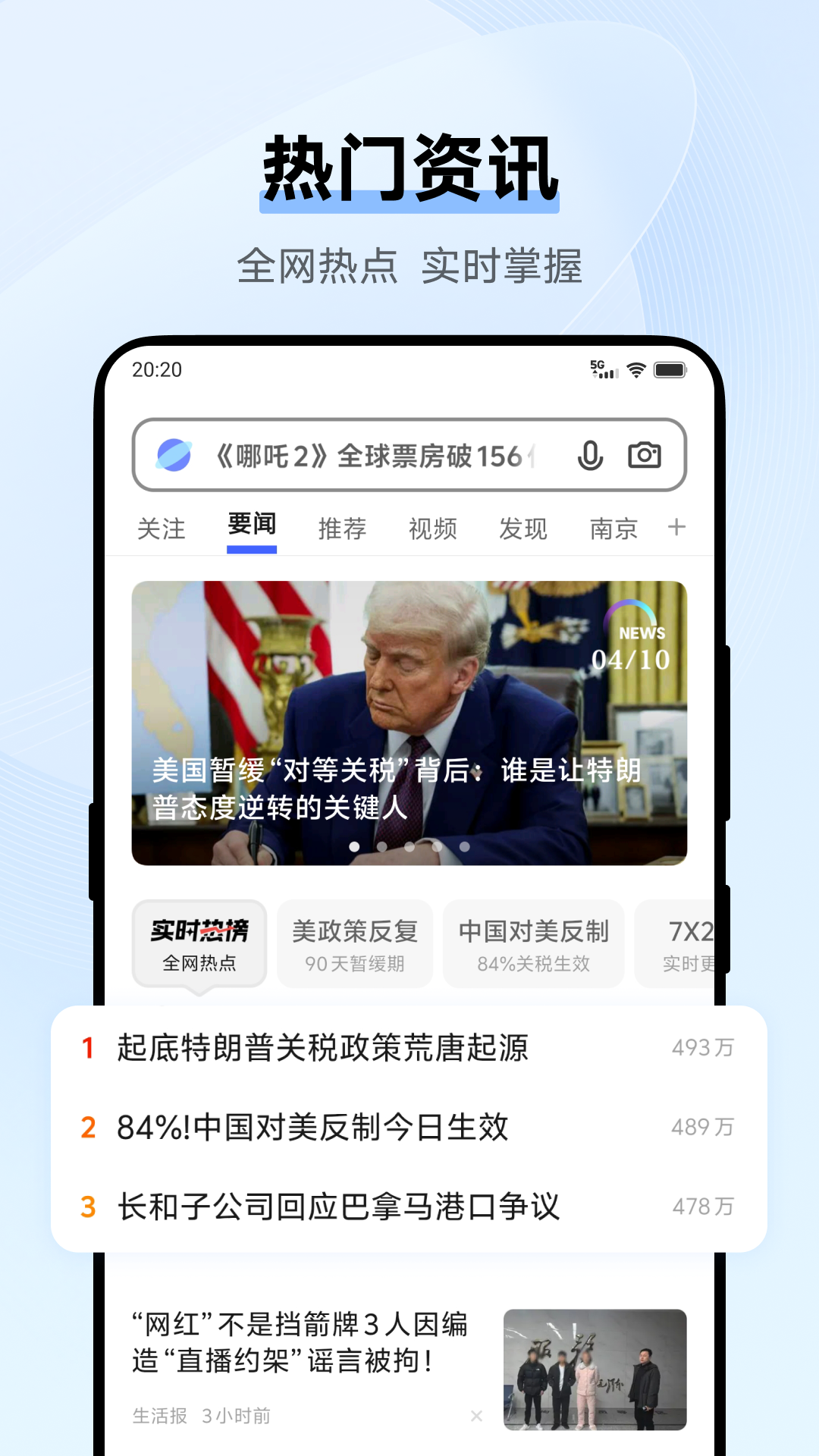 vivo浏览器2025最新版本下载