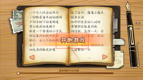 辣条杂货店下载