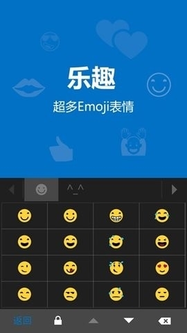 必应输入法官网版下载