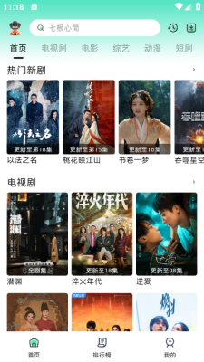 爱看剧fax最新版本