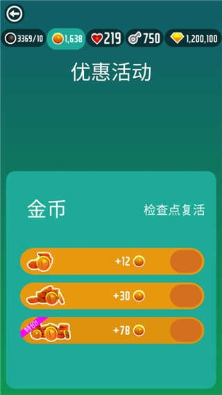 跳舞的球下载安装