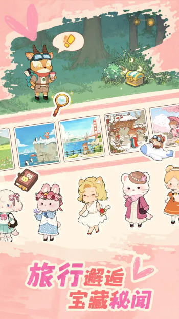 儿童乐园下载安装最新版