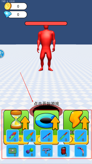 黑洞吞噬玩偶最新版下载