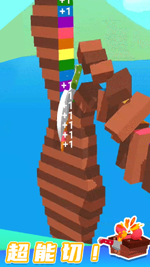 切割模拟器游戏下载