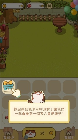 搬砖模拟器下载