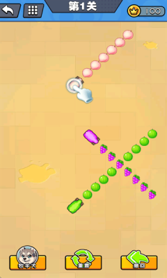 羊羊冲冲冲最新版