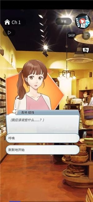 认真的爱情中文版下载