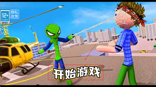 火柴人猎车英雄最新版下载