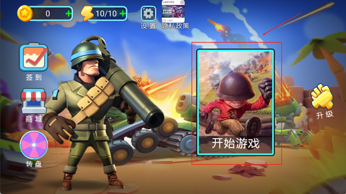 船舶大亨安卓版下载