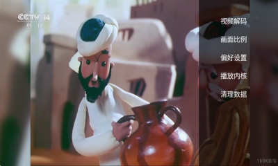 酷秒TV盒子下载