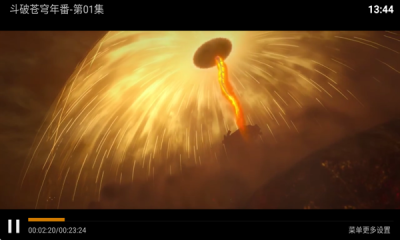 酷秒TV盒子下载