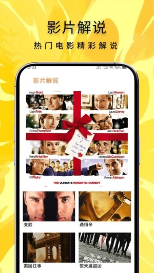 人人小剧场最新版下载