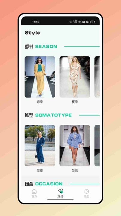 宝贝兜兜手机版下载