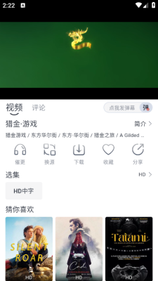 快看剧app官方版下载