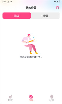 全民唱歌KTV最新版