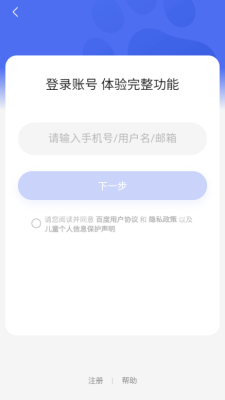 绘想app官方版