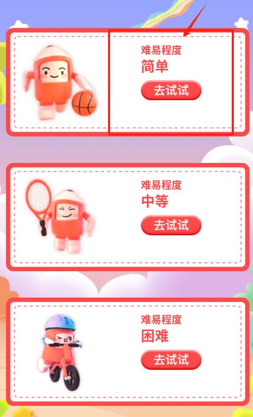 涂色画本游戏下载