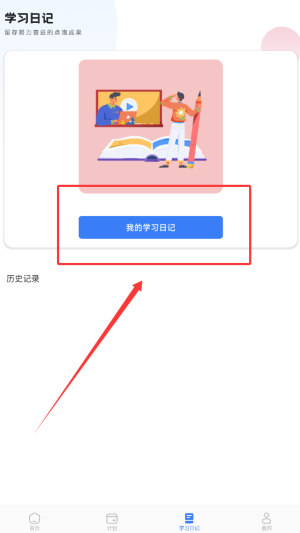 多阅读书最新版下载