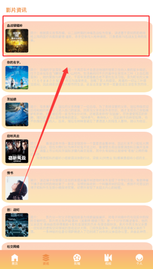 人人小剧场最新版下载