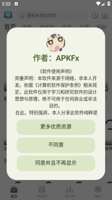 快看剧app官方版下载