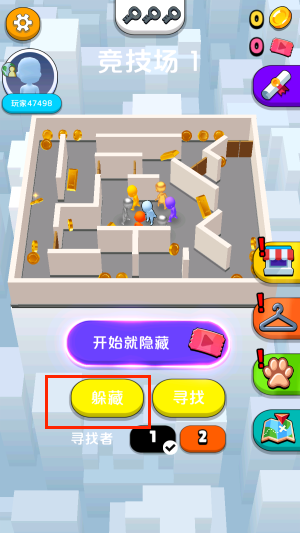 躲猫猫高手安卓版下载