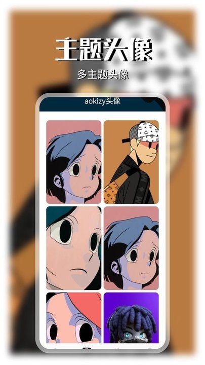 Wallcraft壁纸下载安卓版