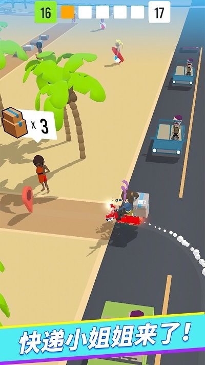 极速飞车王最新版下载