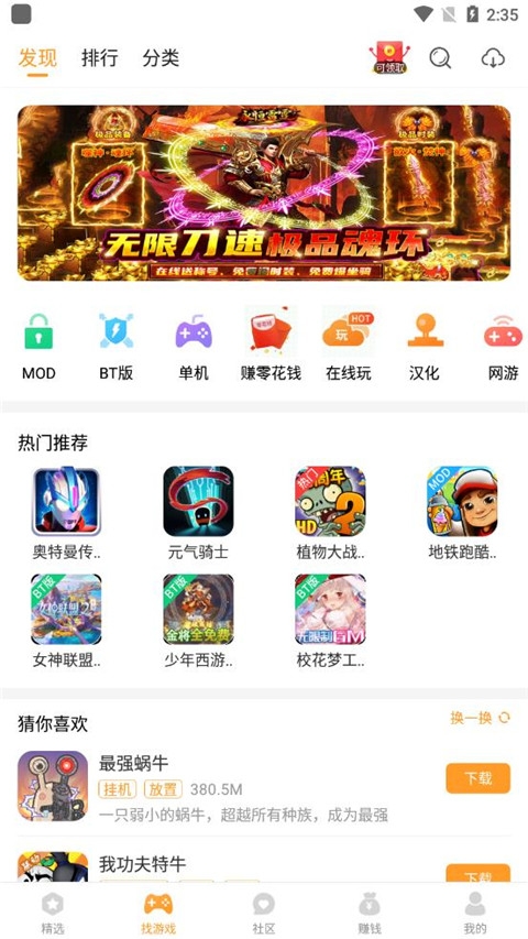乐乐游戏app官网版