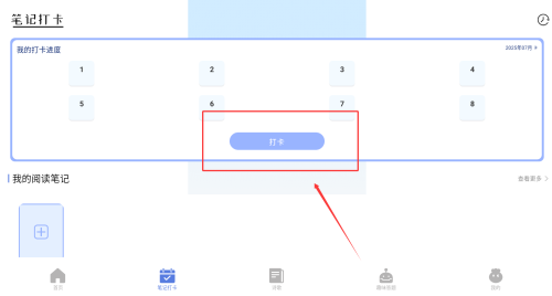 一起看阅读器安卓版下载