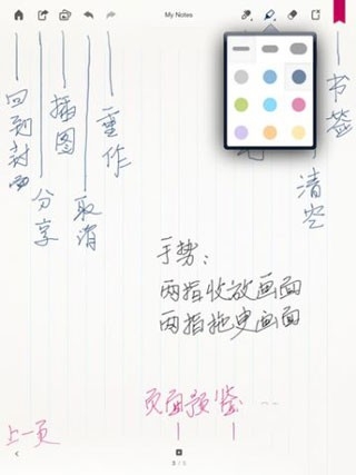 paper翻页相册下载官方版