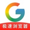 guide浏览器下载