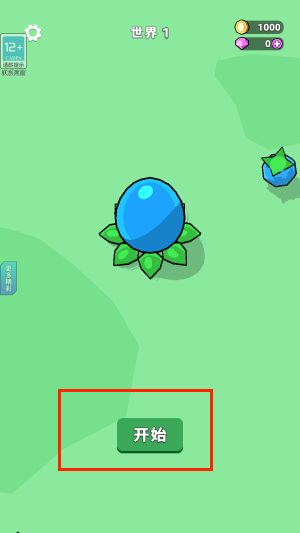 丛林之子手机版下载