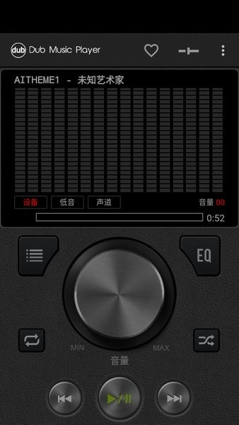 dub音乐播放器去广告