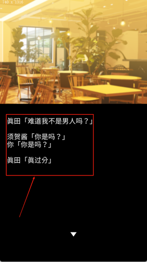 秘密短讯开始了手游下载