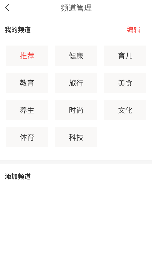 今日简讯安卓版下载